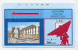 Telecarte SYRIA 200 UNITS Satelite Dish Phonecard - Siria