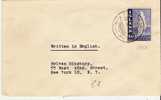 Isl024/ ISLAND -  Geysir, 35 A, Einzeln Auf Brief Nach USA - Brieven En Documenten