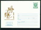 Uco Bulgaria PSE Stationery 1986 BULGARIA TURKEY War Peak SHIPKA 1877-1987 Mint - Other & Unclassified