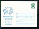 Uco Bulgaria PSE Stationery 1986 UPU World  Day Of POST OFFICE 9 OCTOBER 1988 Mint/1693 - U.P.U.