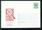 Uco Bulgaria PSE Stationery 1986 50 Year Blagoevgrad PHILATELY  UNION Dr. Parvan Iordanov Mint/1690 - Autres & Non Classés