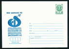 Uco Bulgaria PSE Stationery 1986 ECOLOGY ECO DANUBE 88 , Bird DOVE Mint/4857 - Enveloppes