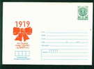 Uco Bulgaria PSE Stationery 1986 Organizations >  70 Year I Bulgarian Communist Congress Party (T.S.) 1919  Mint/3984 - Other & Unclassified
