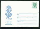 Uco Bulgaria PSE Stationery 1986 NEW YEAR , Sourvaknica Mint/3994 - Año Nuevo