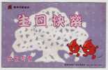 Bithday Greeting For Donator,China 2005 Ganzhou Giving Blood Office Advertising Pre-stamped Card - Other & Unclassified