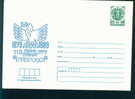 Uco Bulgaria PSE Stationery 1986 110 Year 1879-1989 Post Office GABROVO , POST DOVE W LETTER , FLOWERS Mint/3976 - Autres & Non Classés