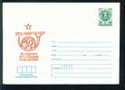 Uco Bulgaria PSE Stationery 1986 75 Year POST TELEGRAPH OFFICE City Goce Delchev 1913-1988  POSTHORN LION STAR Mint/1684 - Sonstige & Ohne Zuordnung