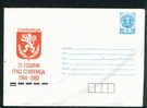 Uco Bulgaria PSE Stationery 1988 25 Year City SLIVNITCA 1964-1989 , LIONmint/4010 - Enveloppes