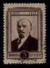 RUSSIA    Scott: # 1006  VF USED - Used Stamps