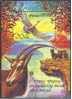 Russie. BF 214 De 1990. Conservation De La Nature. Surtaxe Au Profit De L´Union Philatél. D´U.R.S.S. Aigrette Garzette - Storks & Long-legged Wading Birds