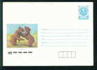 Uco Bulgaria PSE Stationery 1989 Animals BEARS Mint/1837 - Ours