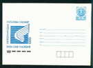 Uco Bulgaria PSE Stationery 1989 Plovdiv FAIR EXPO EXIBITION 1989( TNTM ) Mint/4011 - Sonstige & Ohne Zuordnung