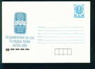 Uco Bulgaria PSE Stationery 1989 VII Championships USIC - WATER POLO - VARNA 1989  Mint/1850 - Waterpolo