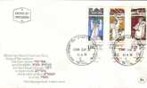 ISRAELE 1973 - FDC - Yvert 527/29 -  Annullo Speciale Illustrato - FDC