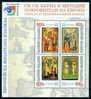 4406 Bulgaria 1999 Philat Exhibition Cyril Methodius S/S ** MNH/ ICON Church Of Cyril And Methodius In Bucharest ROMANIA - Religión