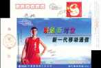 Basketball NBA Sportman Yao Ming,  Pre-stamped Postcard - Pallacanestro