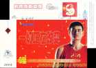 Basketball, NBA Sportman Yao Ming,  Pre-stamped Postcard - Baloncesto