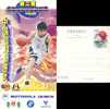 Basketball, Student Basketball Competition,  Pre-stamped Postcard - Baloncesto