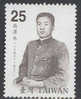 2007 TAIWAN FAMOUS PERSON:CHIANG WEI-SHUI 1V STAMP - Unused Stamps