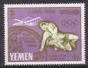 YEMEN   N° 212    **    JO 1064   Catch - Wrestling