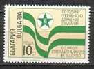 BULGARIE - 1990 - Centnaire Du Mouvment Esperantiste Bulgare - 1v** - Esperanto