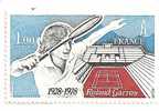 France N°2012 Neuf** Tennis Rolland Garros - Tennis