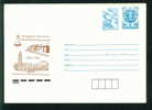 Mint Uco+cq Bulgaria PSE Stationery 1991 125 Year TRAIN RAILWAY 1866-1991, STATION , BELL Post Dove Mint/1913 - Covers