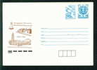 Mint Uco+cq Bulgaria PSE Stationery 1991 125 Year TRAIN RAILWAY 1866-1991, STATION , BELL Post Dove Mint/1913 - Piccioni & Colombe
