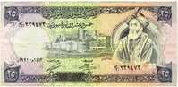 BANCONOTE 25 POUNDS 1991 - Syrie