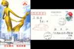 The Manned Vehicle Launches Successfully Postmark,   Pre-stamped Postcard - Asia