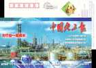 Chemical Plant, Chemical Enterprise Production Equipment ,newspaper China Chemical Daily AD .   Pre-stamped Postcard - Chemistry