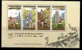 1988 HONG KONG Peak Tramway MS - Blocs-feuillets