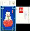 Cartoon, Chinese New Year   Pre-stamped Postcard - Chinese New Year