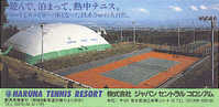 Japon : EP Echocard Tennis Sport Court Resort - Tennis