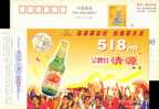 Qingquan Beer AD Bottle    Pre-stamped Postcard - Birre