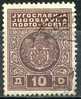 PIA - YUG - 1931 - T.Taxe - Segnatasse - Post Pay - (Un 82A) - Timbres-taxe