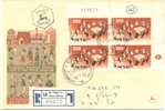 Israel FDC 1958 Jewish Youth Conference Pl-Bl Registered - FDC