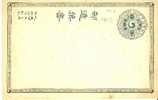 KO-I003 /  KOREA -  PC6(1903)mint ** - Korea (...-1945)