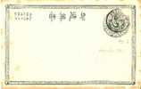 KO-I004 /  KOREA - PC 6 Cancelled Chemulpo Sept.1904, Ausgabe 1903 - Corea (...-1945)