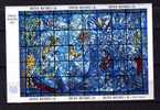 ONU 1967, Vitrail De Marc Chagall, Bf 4,  Lot De 8 Blocs Neuf - Glas & Fenster