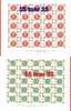 BULGARIA 1982 New Year 2v –MNH   Sheet  X 25 Set - Año Nuevo