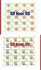 1980 New Year 2v –MNH   Sheet  4x5= 20 Set  BULGARIA / Bulgarie - Año Nuevo