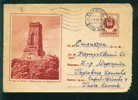 Uaw Bulgaria PSE Stationery 1960 Peak STOLETOV , MONUMENT PEACE LIBERTY  / Coat Of Arms /3177 - Enveloppes