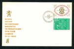 Bulgaria Special Seal 1968.XI.4 /  II SESSION NAUCA INSTITUTE BULGARIAN STAMPS / COAT OF ARMS - SOFIA - Lettres & Documents