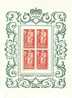 LIECHTENSTEIN 1965 - Yvert  397 - BF Di 4 - Madonna - Religione - Blocks & Sheetlets & Panes