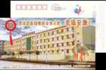 Building , Xizhi Hospital AD.  Postal Stationery, Pre-stamped Postcard - Autres & Non Classés