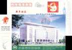 Red Cross , Building , Hubei Mumour Hospital AD.  Postal Stationery, Pre-stamped Postcard - Other & Unclassified