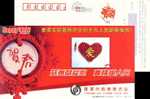 Yingtan Charitable Relief Sociation AD.  Postal Stationery, Pre-stamped Postcard - Autres & Non Classés