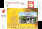 Building, Hubai Hospital  AD .  Postal Stationery, Pre-stamped Postcard - Otros & Sin Clasificación