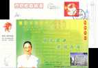 Building Nurse Huangshi Hospital  Ad .  Postal Stationery, Pre-stamped Postcard - Andere & Zonder Classificatie